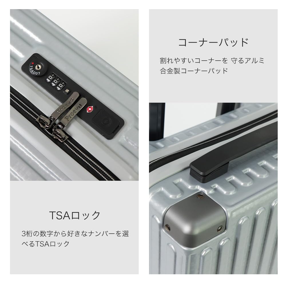 Amazon.co.jp: [プロエボ] スーツケース キャリーケース